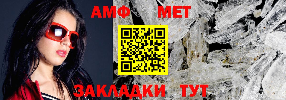 АМФ Premium Ленинск-Кузнецкий