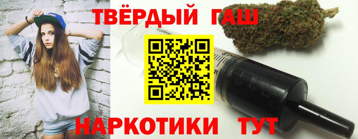ГАШ убойный Ленинск-Кузнецкий