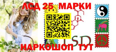 MESCALINE Камышлов