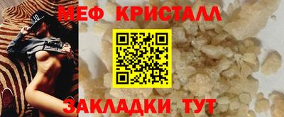 MESCALINE Камышлов