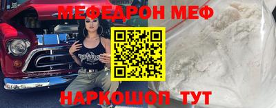 MESCALINE Камышлов