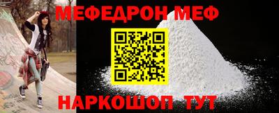 MESCALINE Камышлов