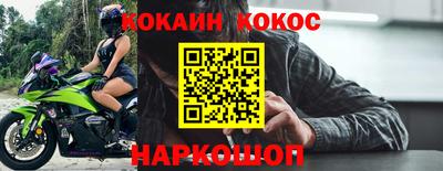 MESCALINE Камышлов