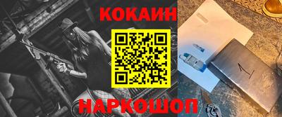 MESCALINE Камышлов