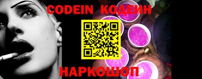 MESCALINE Камышлов