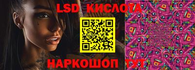 MESCALINE Камышлов