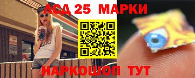 MESCALINE Камышлов