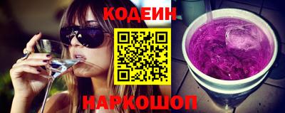 MESCALINE Камышлов