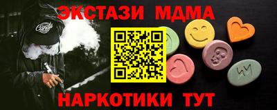 гидропоника Канаш