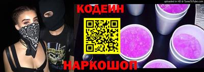 MESCALINE Камышлов