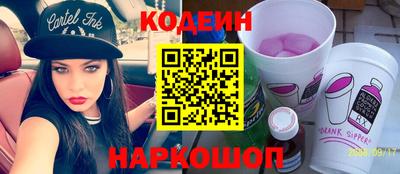 MESCALINE Камышлов