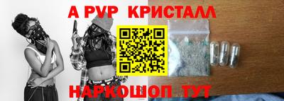 гидропоника Канаш