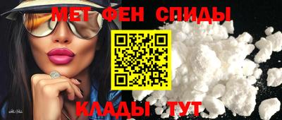 MESCALINE Камышлов