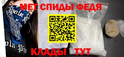 MESCALINE Камышлов