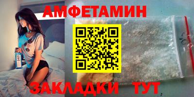 MDMA Premium VHQ Кандалакша