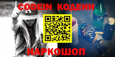 MESCALINE Камышлов