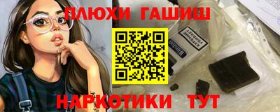 гидропоника Канаш