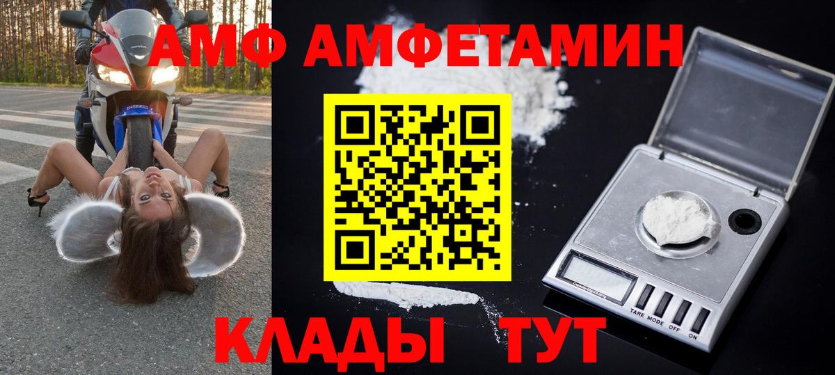 Первитин витя  Первитин витя  Вход с VPN  Ленинск-Кузнецкий 